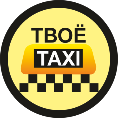 Работа в Яндекс такси в Бишкеке: регистрация и работа для водителей Бишкека